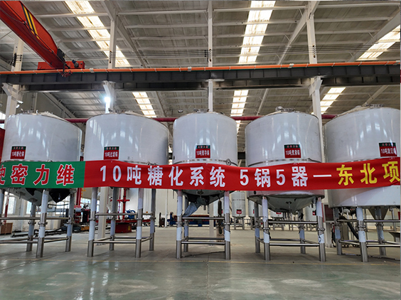 远安精酿啤酒设备厂—5吨五锅五器糖化系统—四川项目