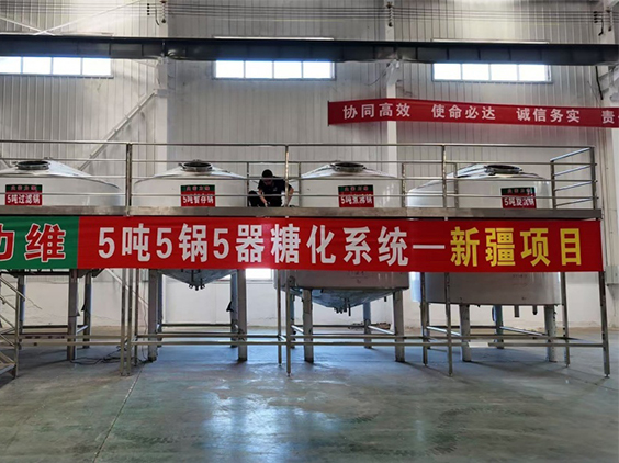 远安精酿啤酒设备厂—5吨精酿啤酒设备—新疆项目